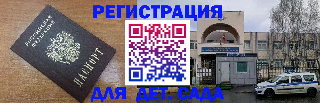 пропишу в квартире в Урюпинске